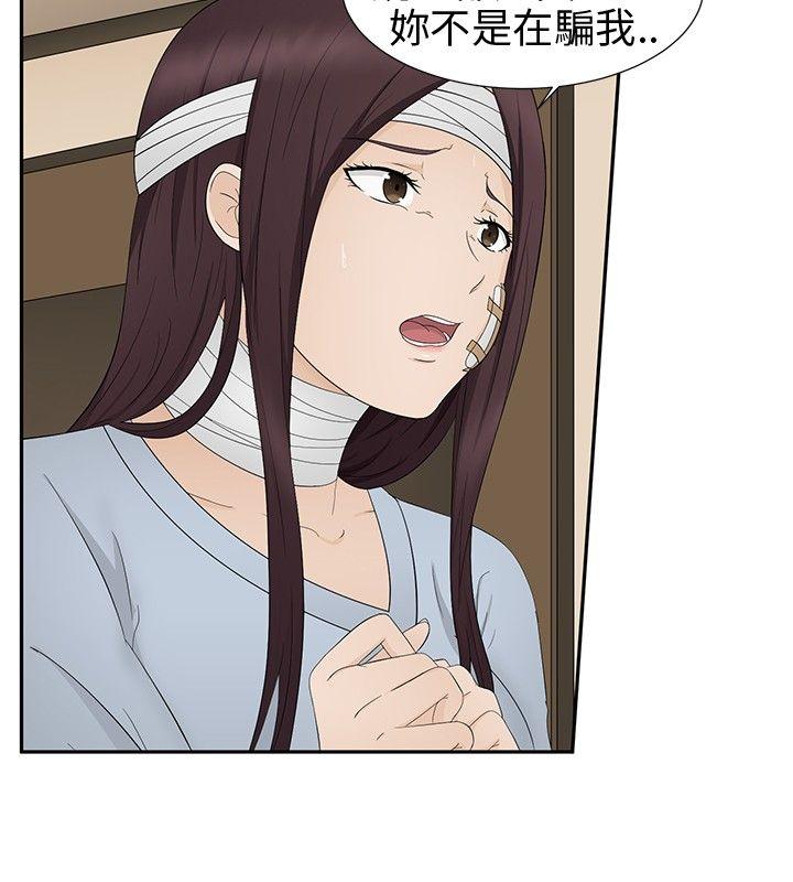 第14話-8