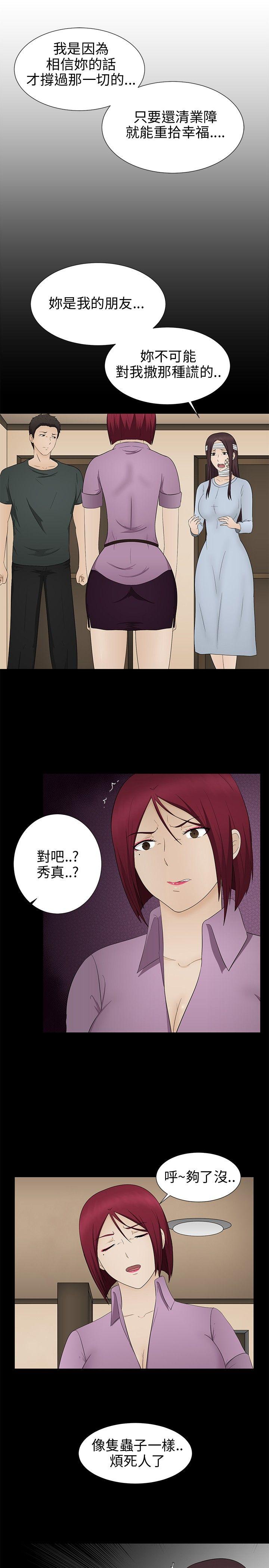 第14話-9