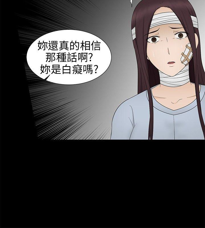 第14話-10