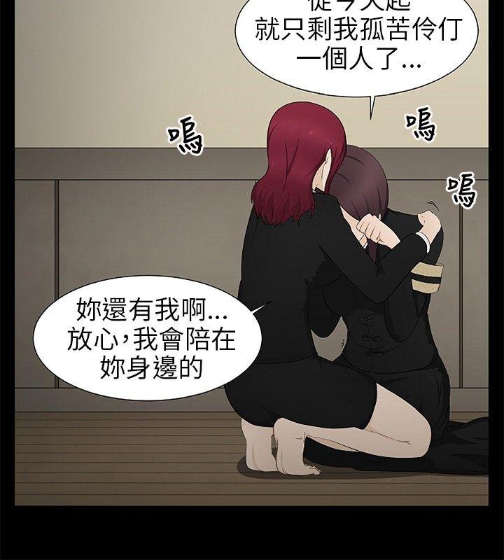 第14話-14