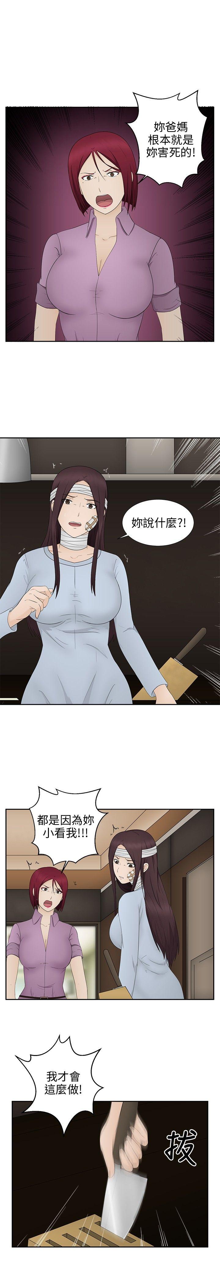 第14話-16