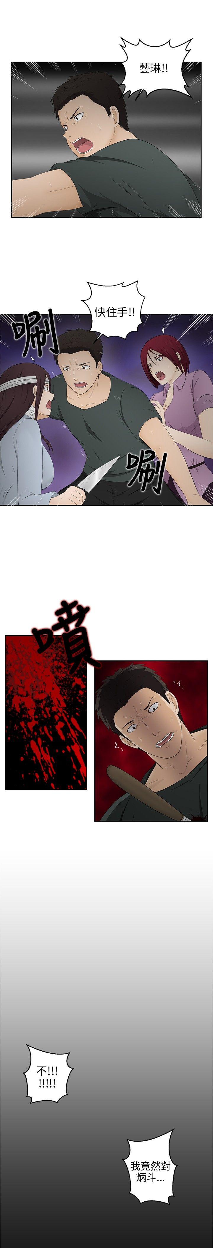 第14話-20
