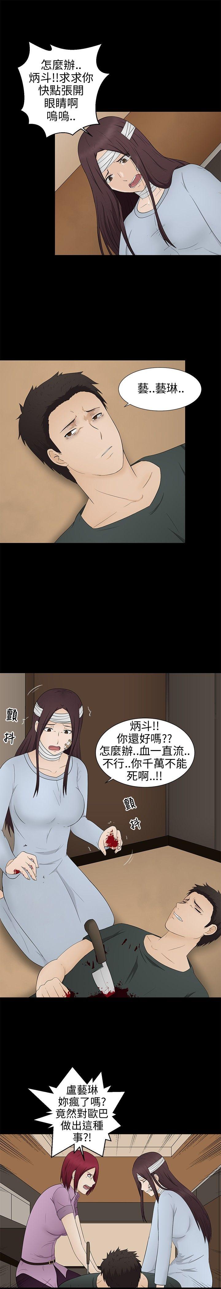 第14話-21