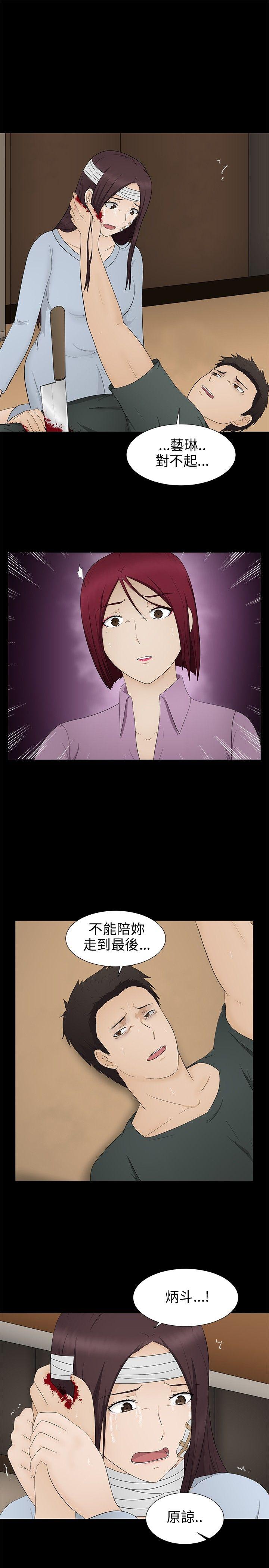 第14話-23