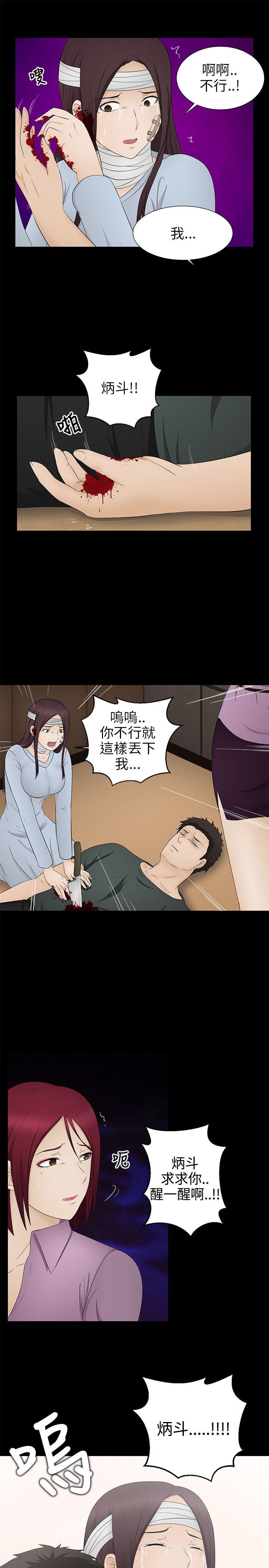 第14話-25