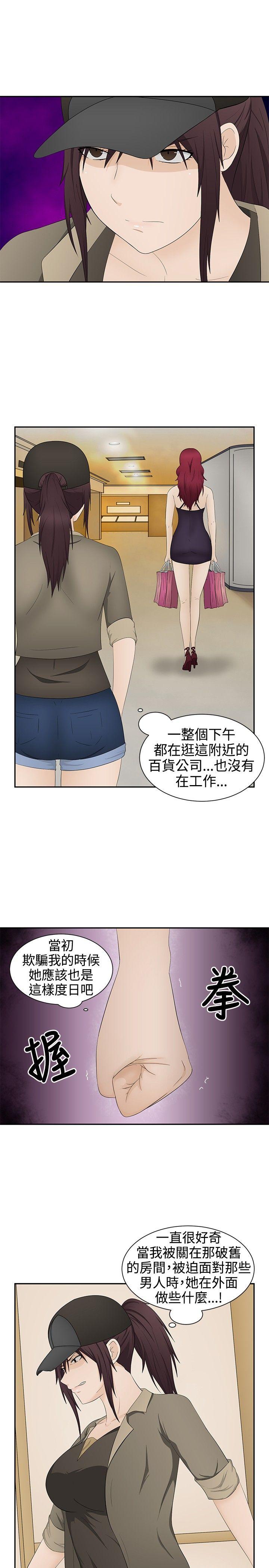 第16話-7