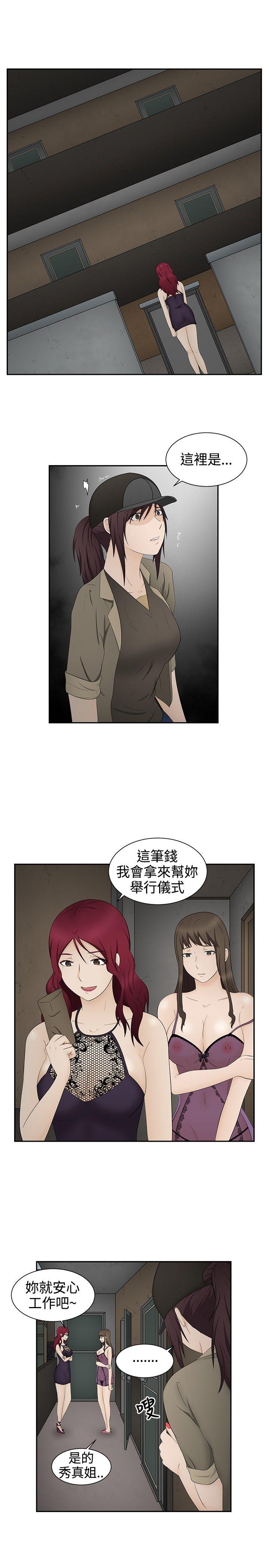 第16話-11