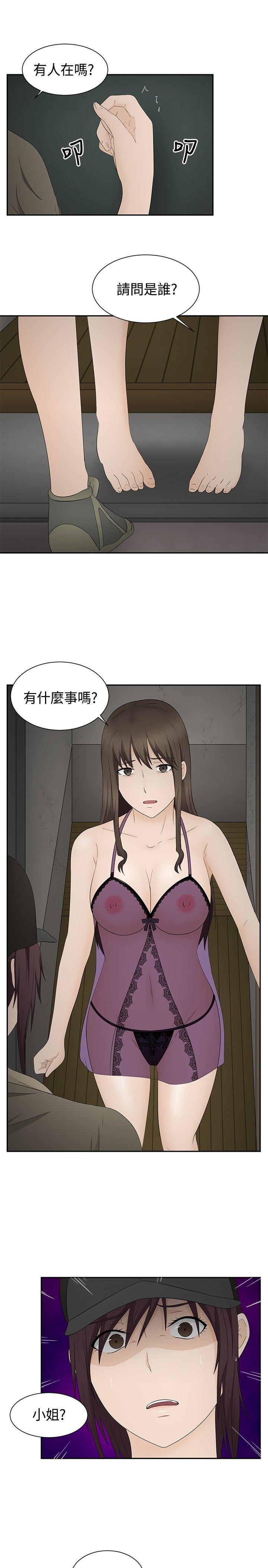 第16話-13
