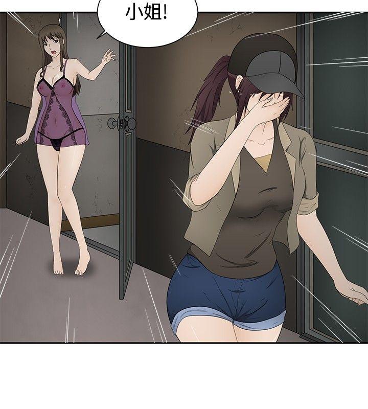 第16話-14