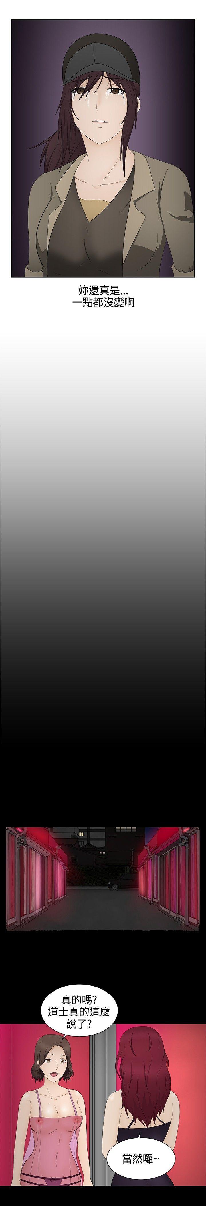 第16話-17