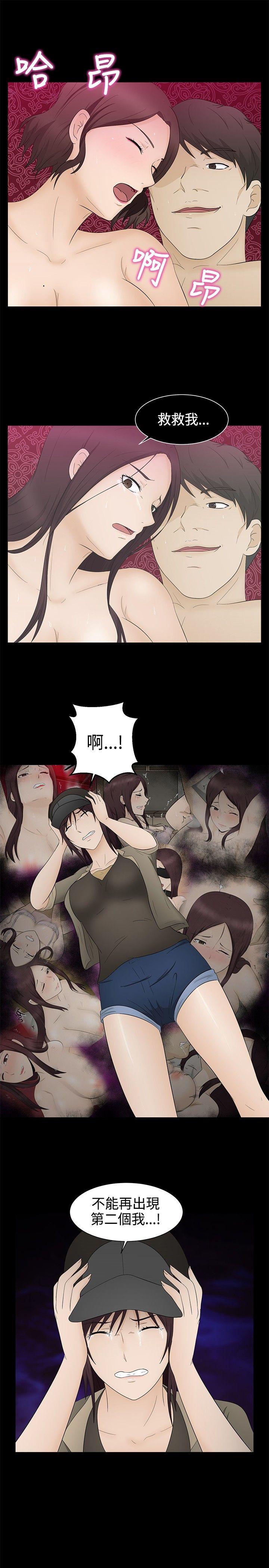 第16話-24