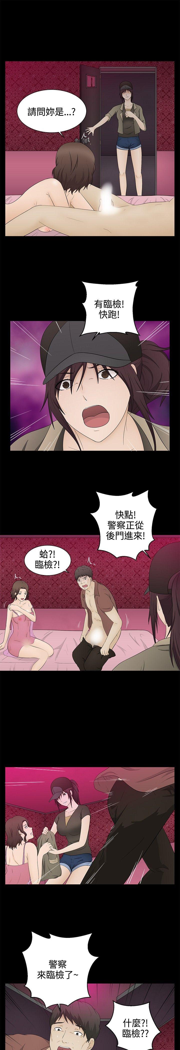 第16話-26
