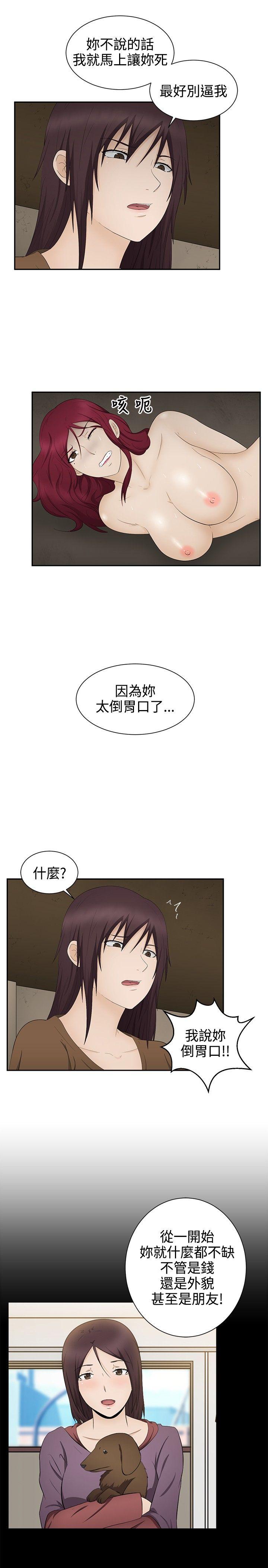 第18話-6