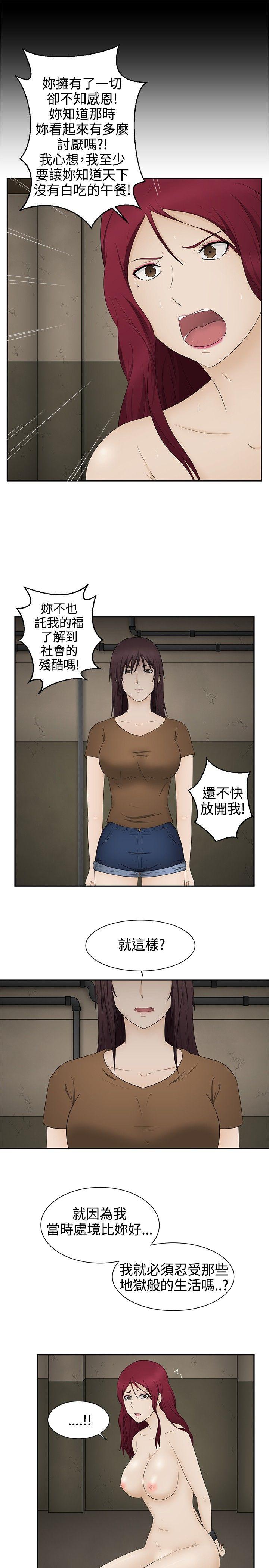 第18話-7