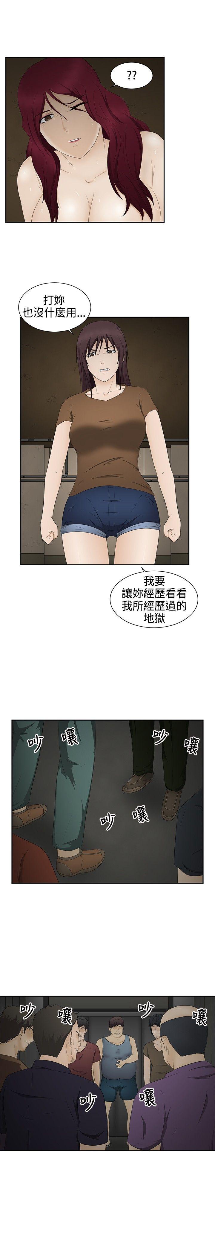 第18話-10