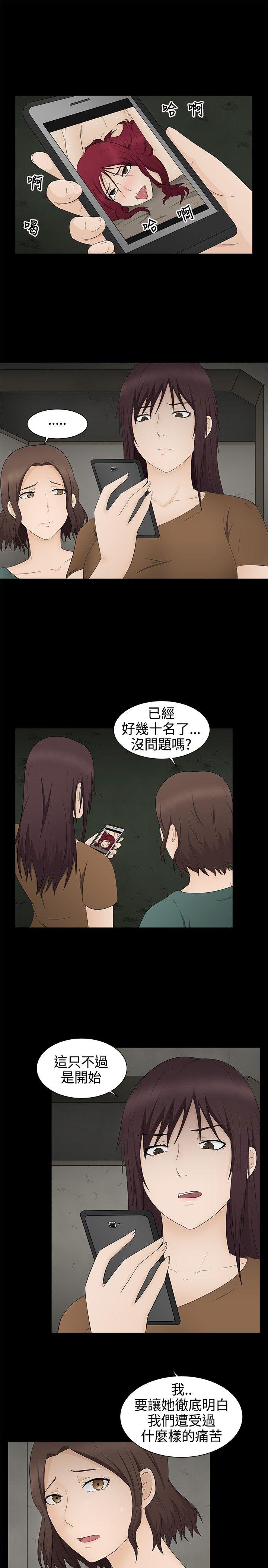 第18話-19