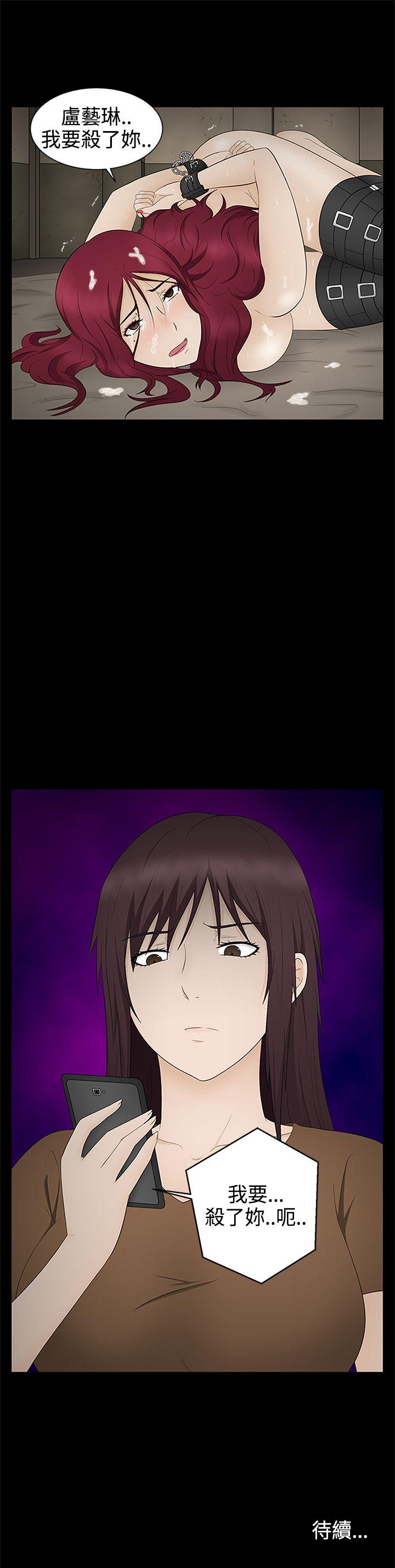 第18話-23
