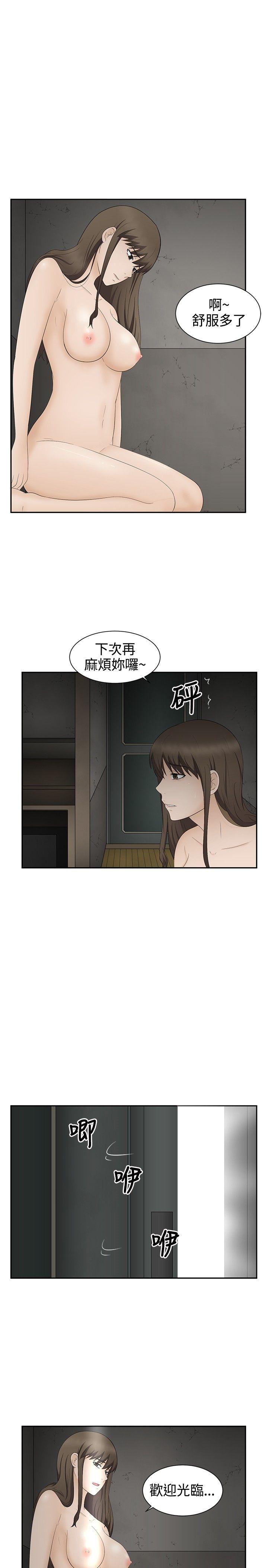 第19話-7