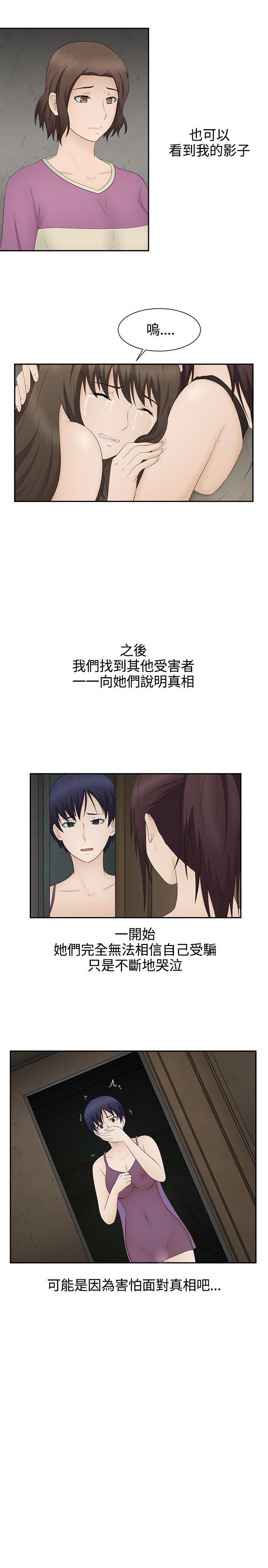 第19話-9