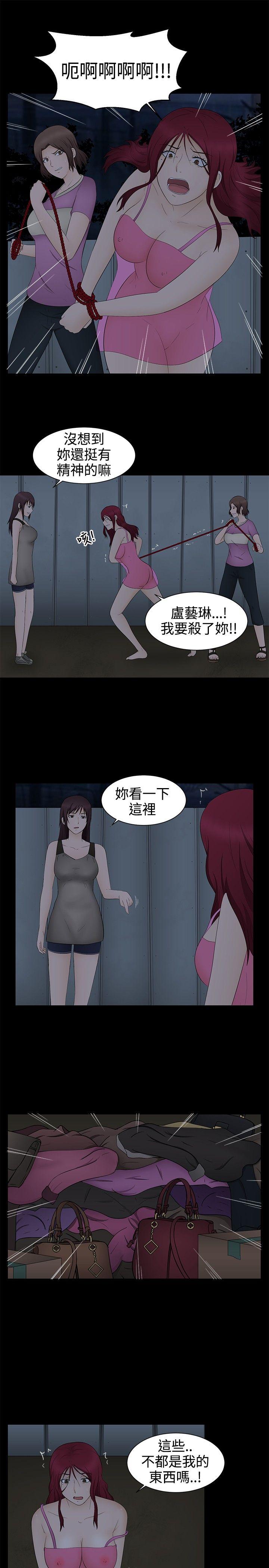 第19話-14
