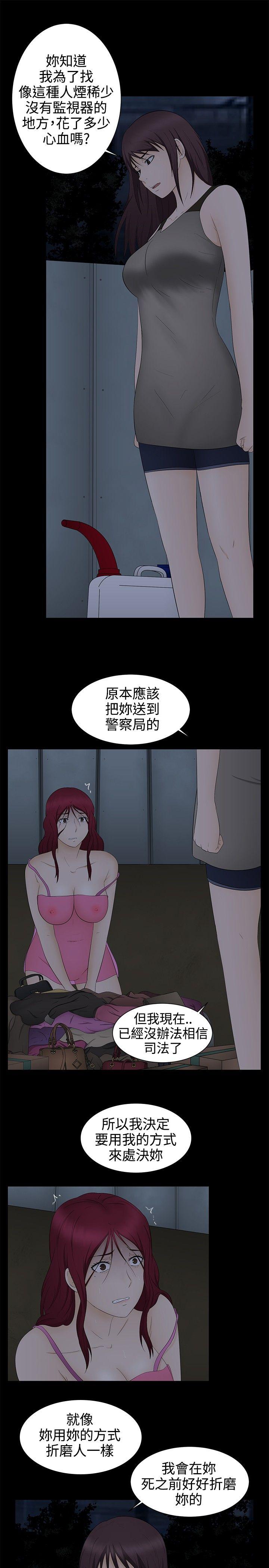 第19話-15