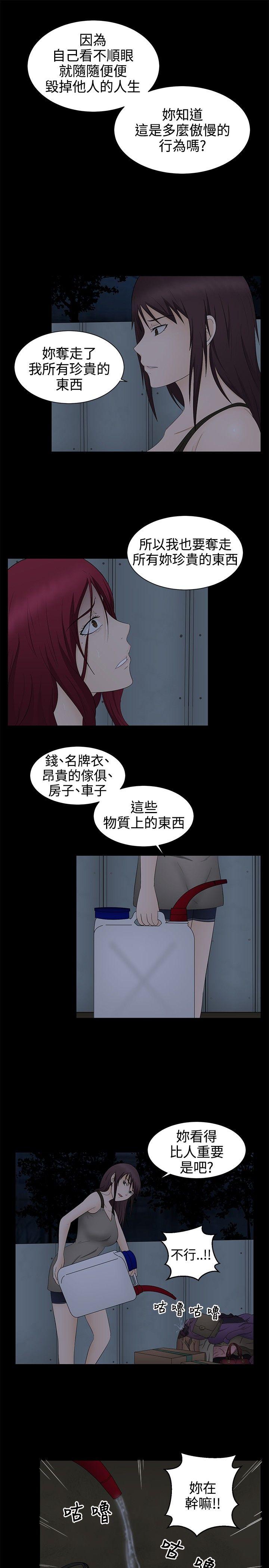 第19話-17