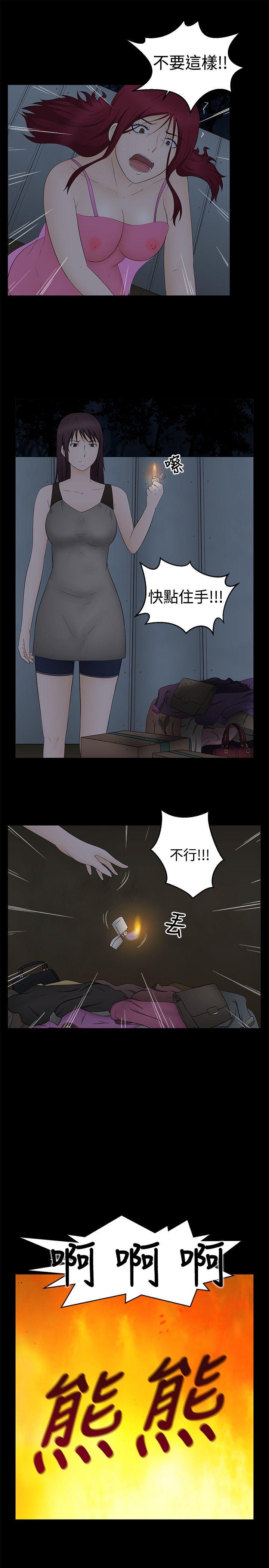 第19話-19