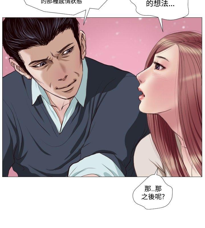 第14話-13