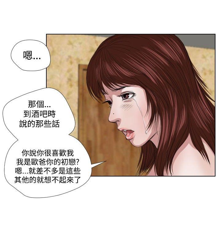 第21話-9