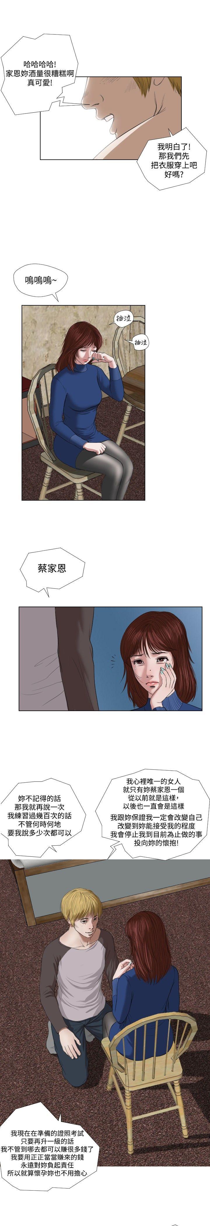 第21話-10