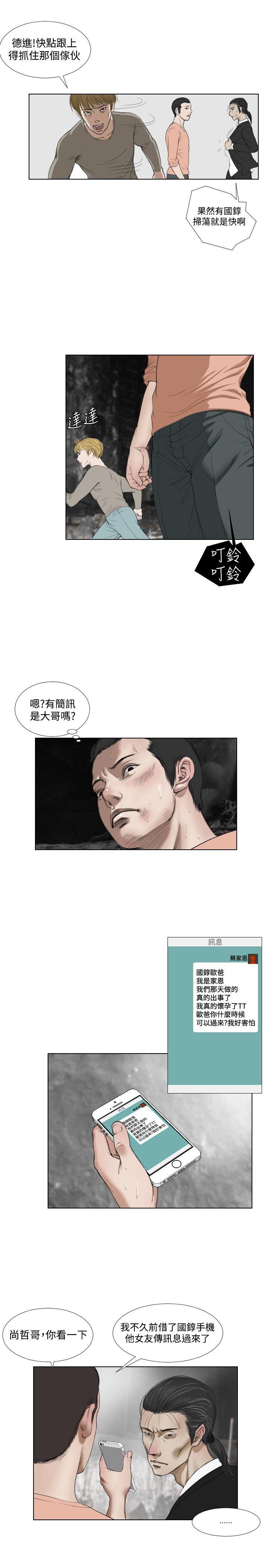 第21話-18