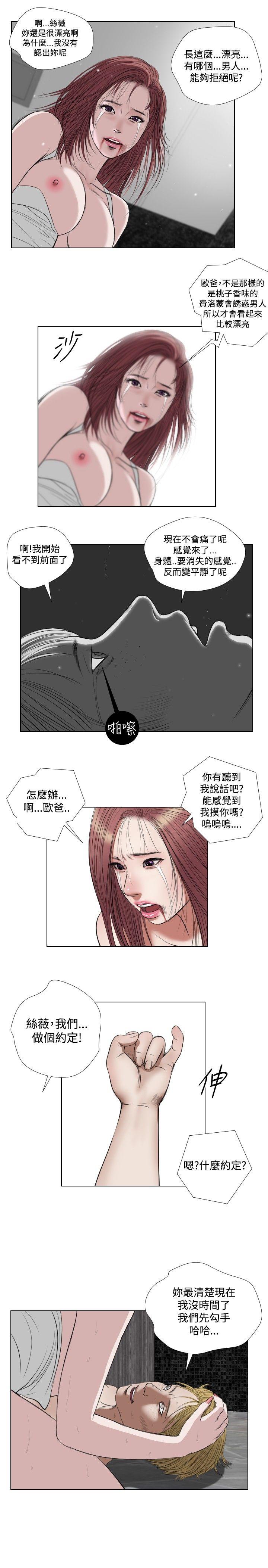 第23話-5