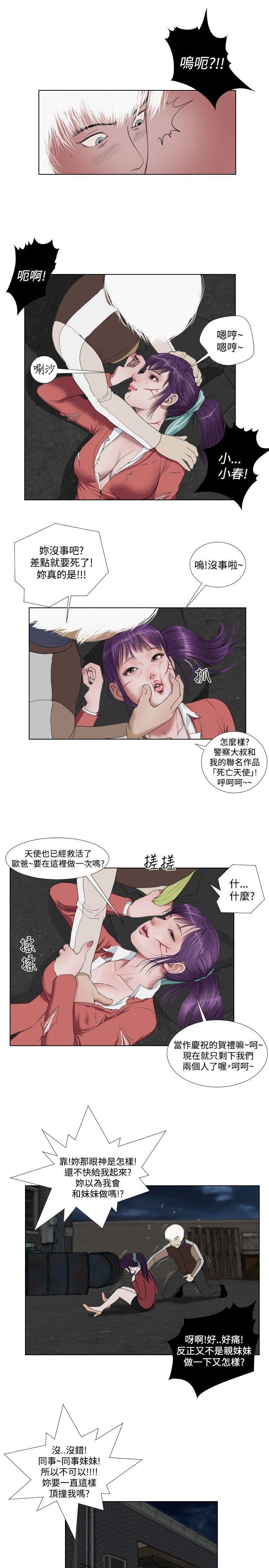 第28話-12