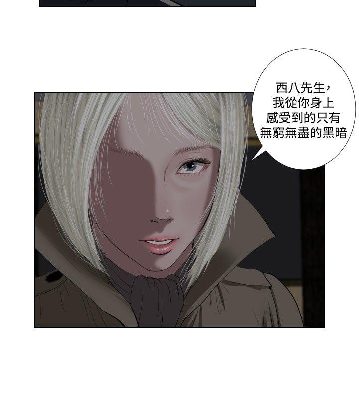 第29話-5