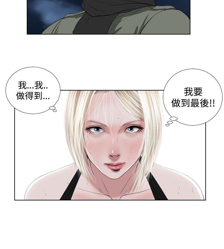 第29話-17