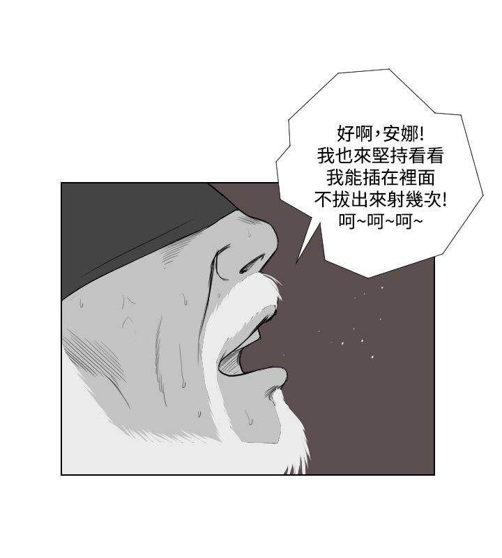 第31話-9