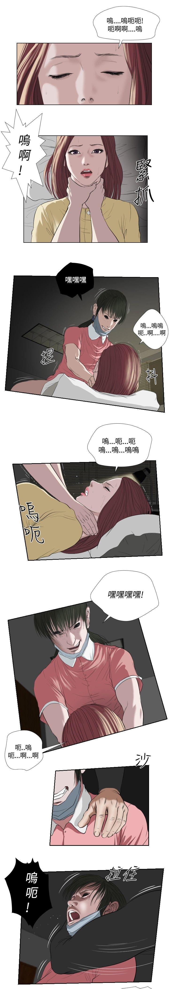 第33話-14