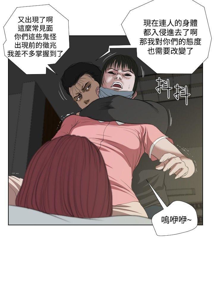 第33話-15