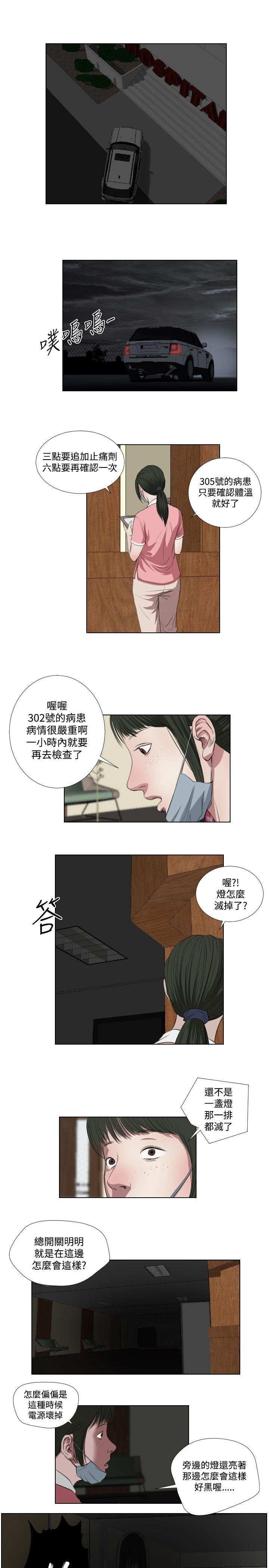 第33話-8