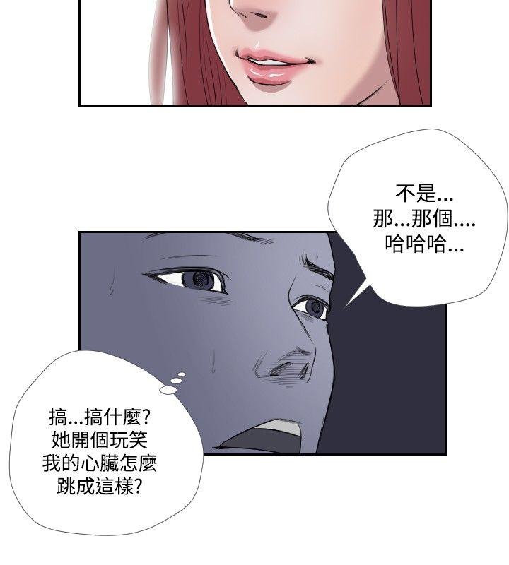 第34話-7