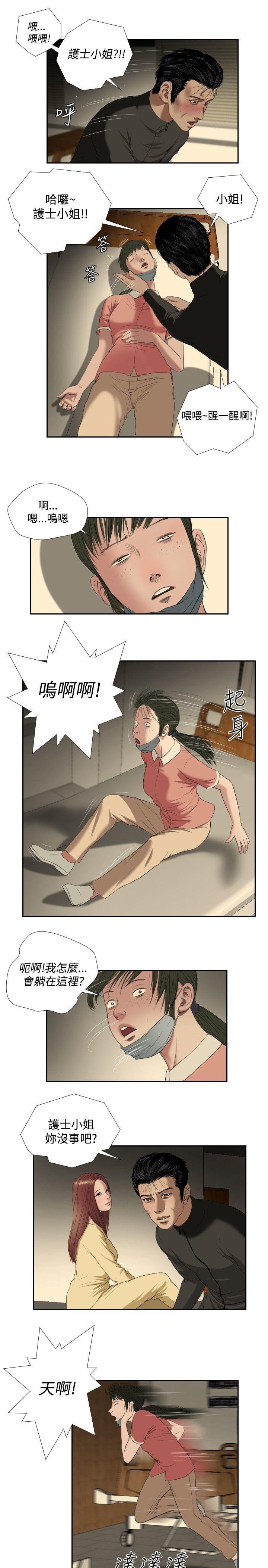 第34話-8