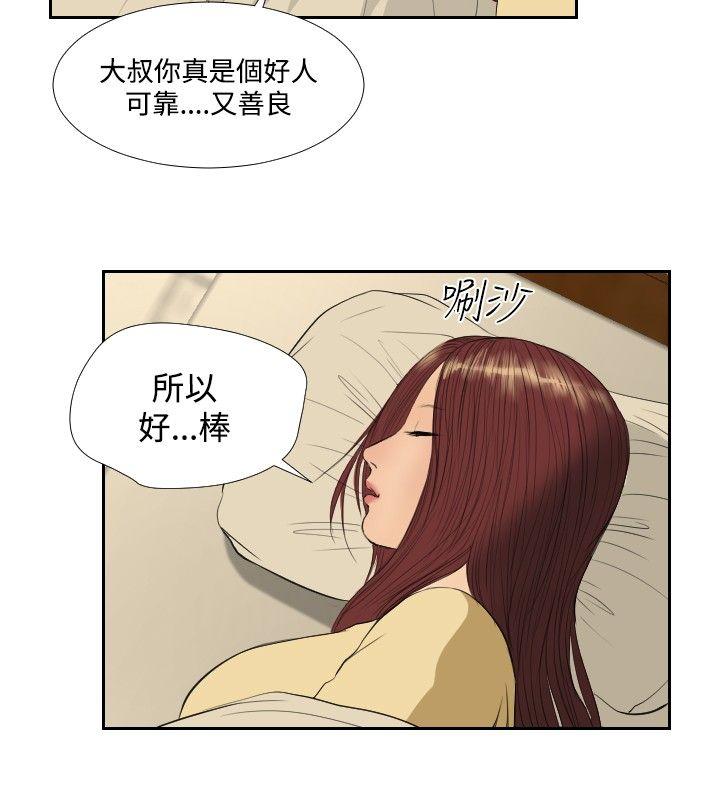 第34話-15