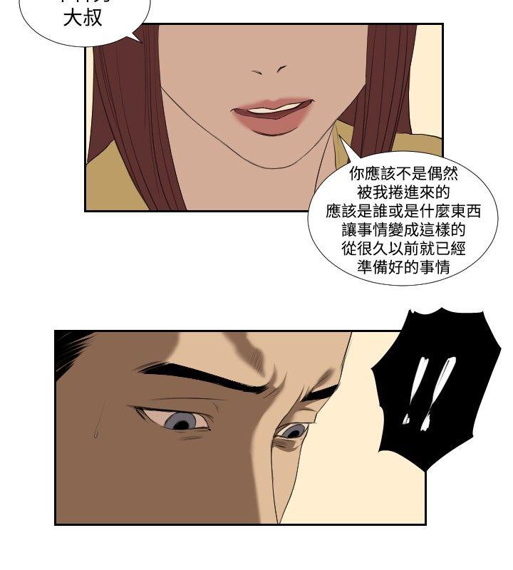 第34話-8