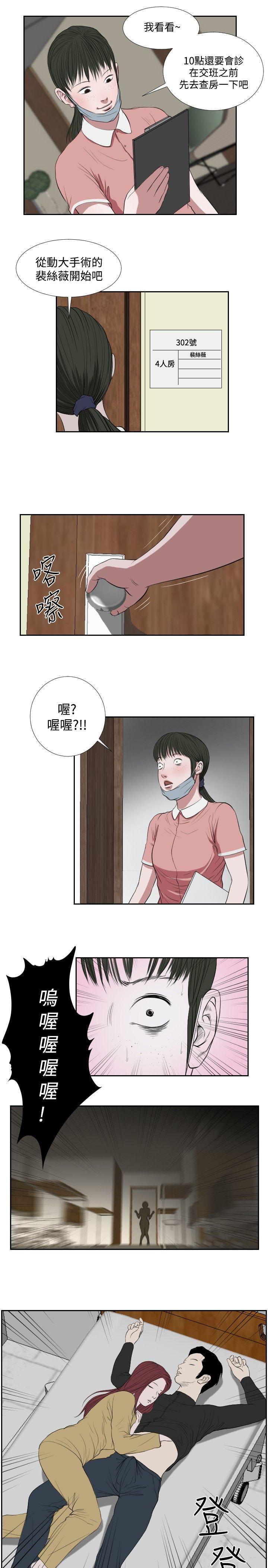 第35話-10