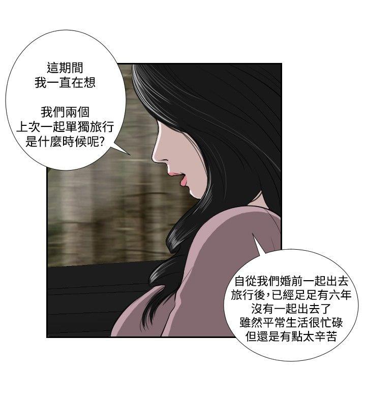 死亡天使-第35話全彩韩漫标签