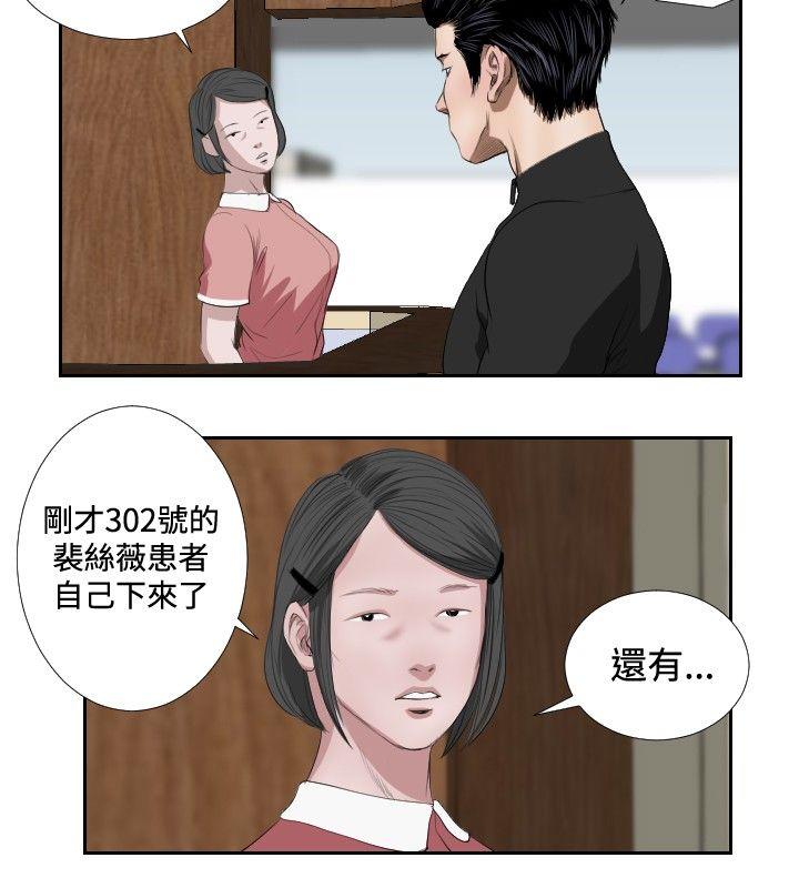 第36話-14