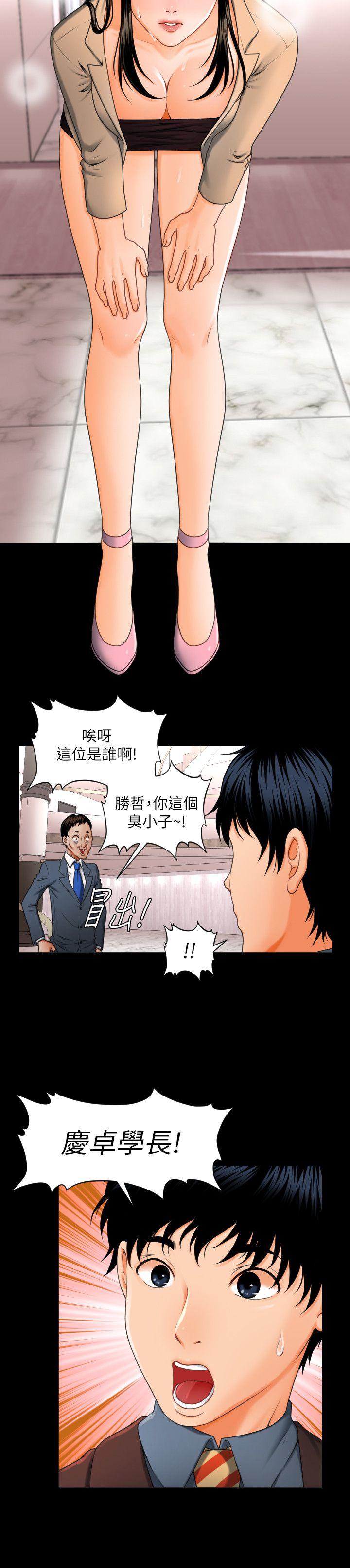 第1話-5