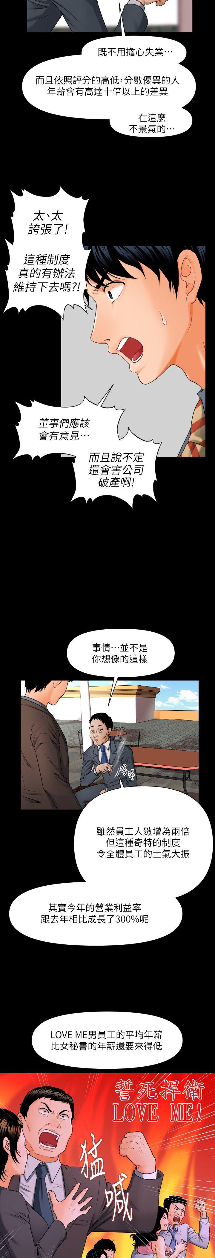 第1話-16