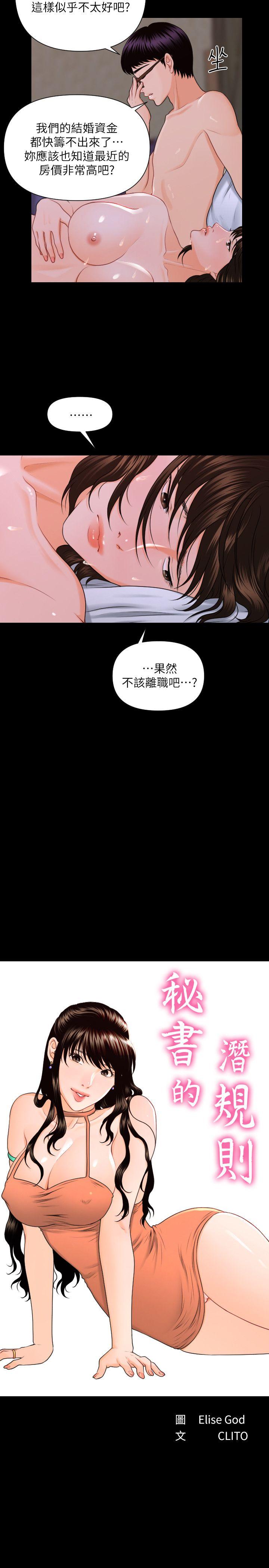 第6話-13