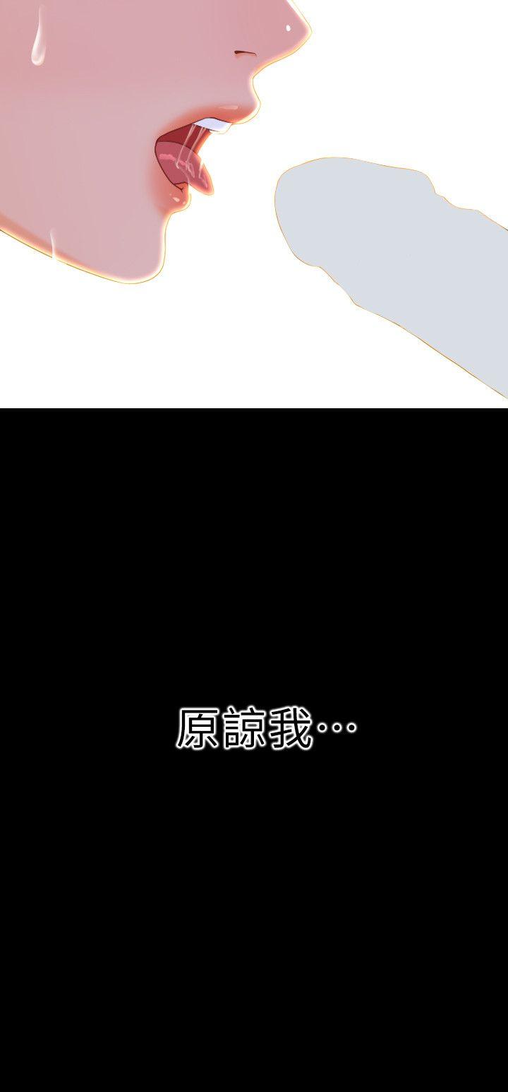 秘書的潛規則-第7話全彩韩漫标签